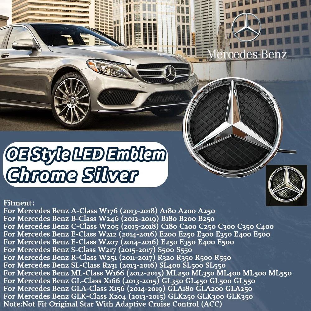 Hot Car Sticker Chrome Silver OE Style LED Car Front Grille Star Emblem For Mercedes Benz W176 W246 W205 W212 W207 W217 W251 R23