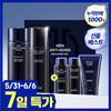 Iope [recommended As A Gift For Men] Iope mAn 2 Piece Set  145 Ml Essence  120 Ml Emulsion  3 miniAtures Included