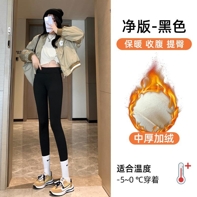 Extra thick cloud velvet shark pants leggings women's outer wear winter velvet thickened Barbie pants elastic and thin yoga pants