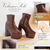 Yume Tembo Thick-Soled Stretch Short Boots 532920 Brown (Smooth)