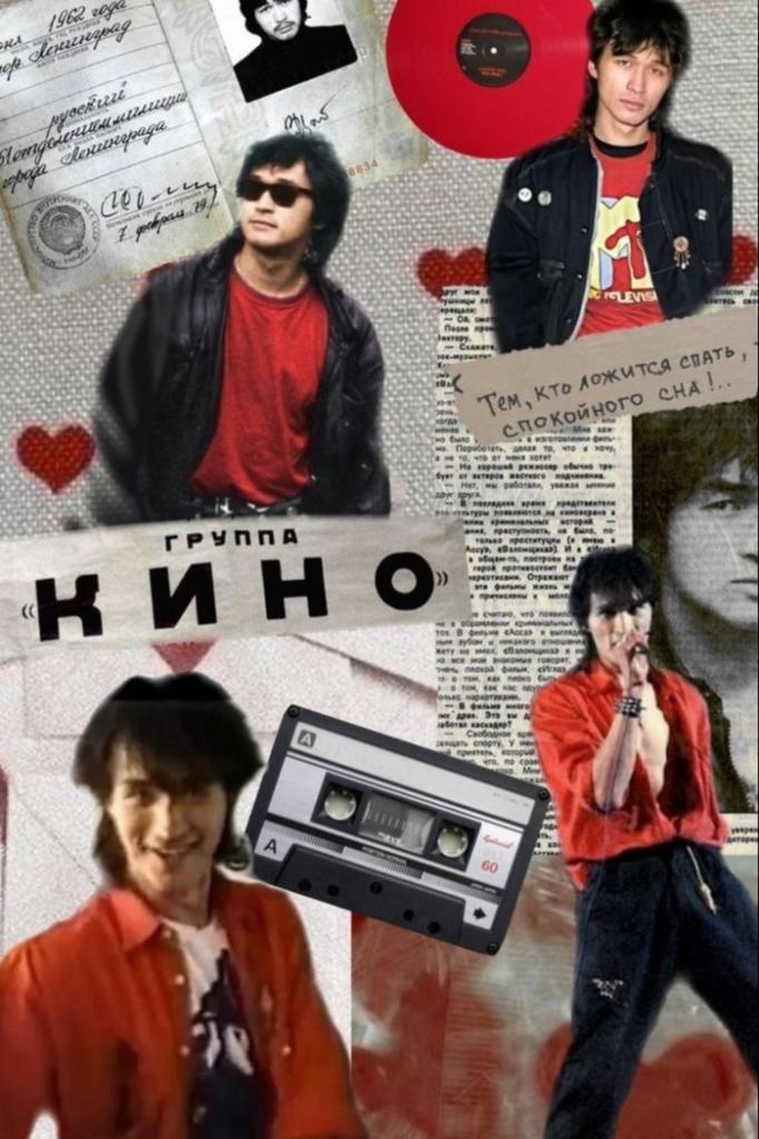 Metall Wandkunst Retro Rockband Viktor Zoi KINO Dekor