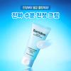 Torriden Dive-In Low Molecular Hyaluronic Acid Soothing Cream 100ml 2-Pack +Mesh Bag Cinnamoroll