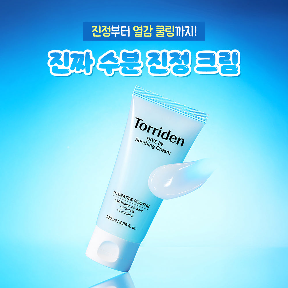 Torriden Dive-In Low Molecular Hyaluronic Acid Soothing Cream 100ml 2-Pack +Mesh Bag Cinnamoroll