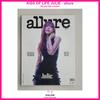KISS OF LIFE JULIE allure Korea 2025.06 Magazine