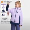 Chaqueta de Invierno 3 en 1 Cortavientos e Impermeable para Niños moodytiger