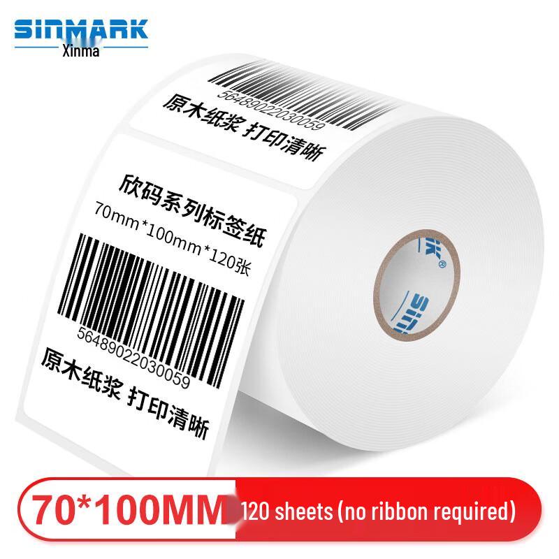 Sinmark Portable Thermal Barcode Label Paper