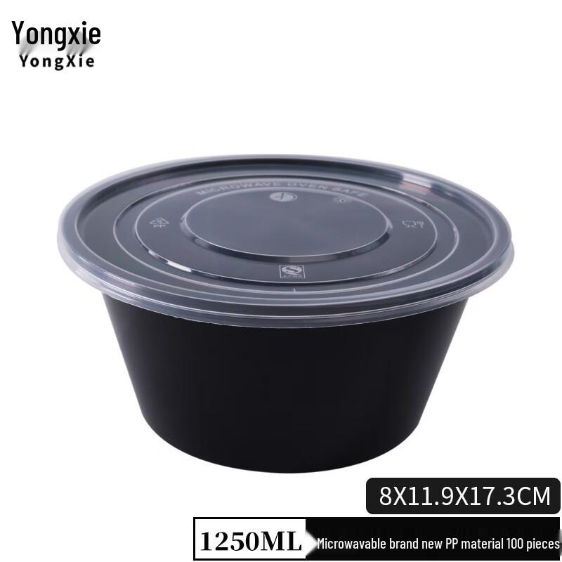 Yongxie 1250ml Round Food Grade Disposable Plastic Takeout Container 1250ml