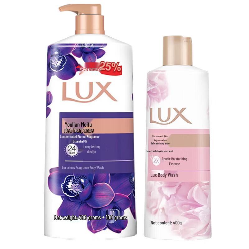 Lux Scented Shower Gel Bundle