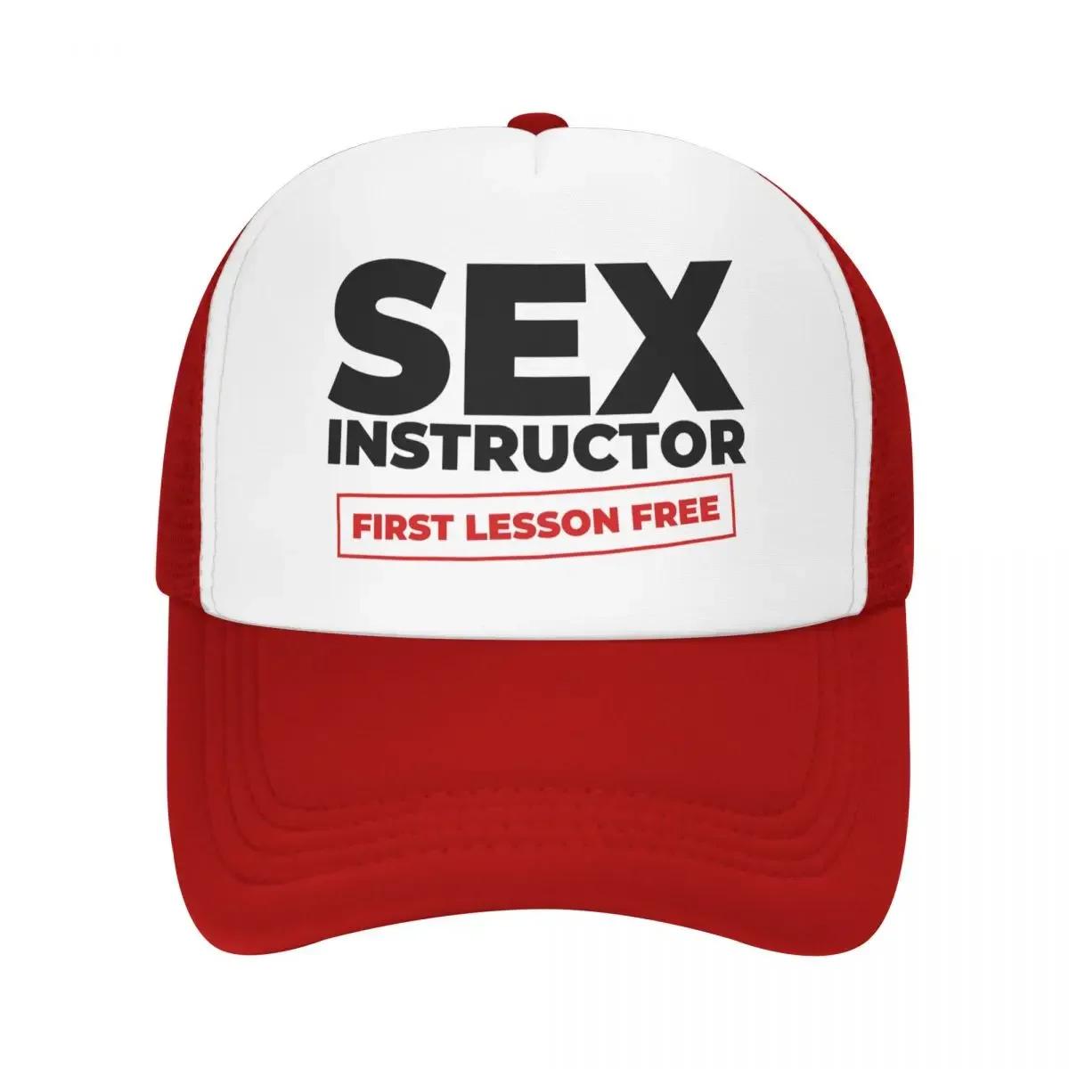 Personalized Sex Instructor Baseball Cap Sports Women Unisexs Adjustable Trucker Hat Spring Dad Hat One Size