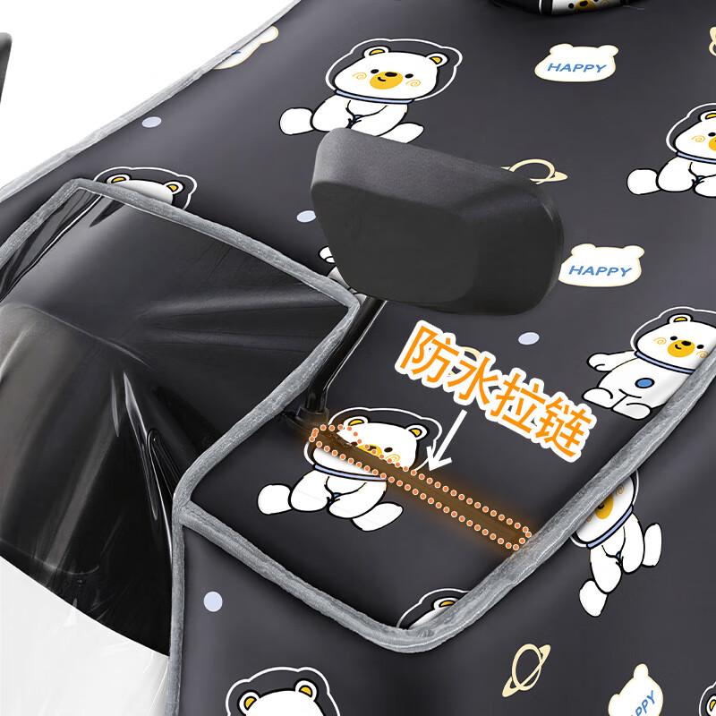 Electric Scooter Windproof Cloak Blanket