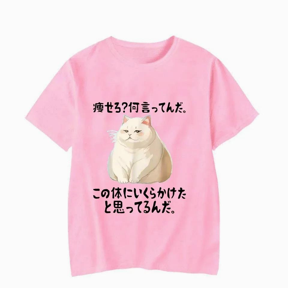 Cute and Chubby Cat Patterned Women Unisex T-shirt Japanese Text Design Printed Tee Loose Leisure Y2K Harajuku Casual Clothing