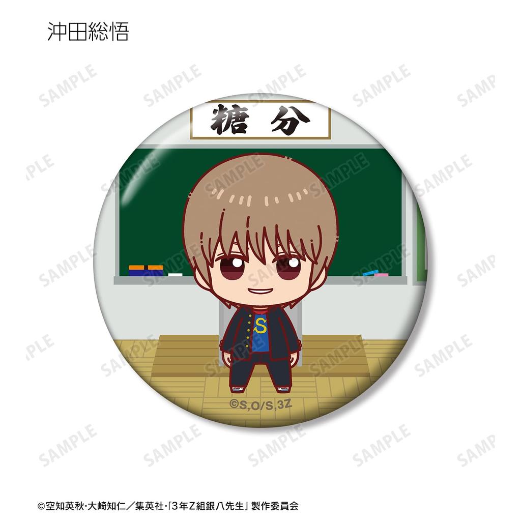3rd Year Z Class Ginpachi Sensei Trading Can Badge Box of 11 Chokonto!