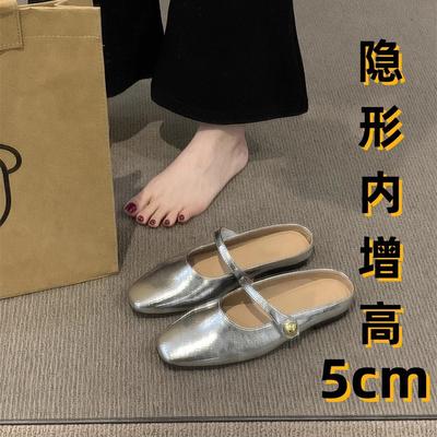 Inner Heightening Bag Head Half Slippers Women's Summer Outer Wear New Korean Version French Evening Breeze Temperament Silver Single Shoes Cool Slip