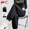 Warrior Women's High-Waist Tapered Sweatpants