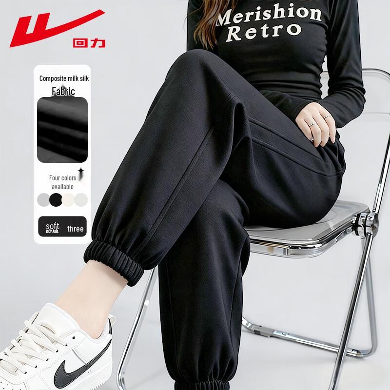 Warrior Women's High-Waist Tapered Sweatpants