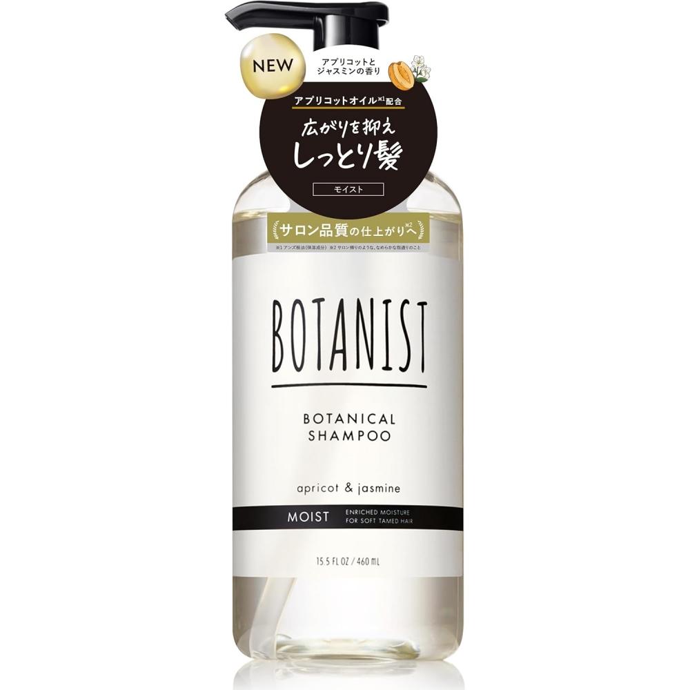 

Шампунь Botanist Moist 460 мл Moist