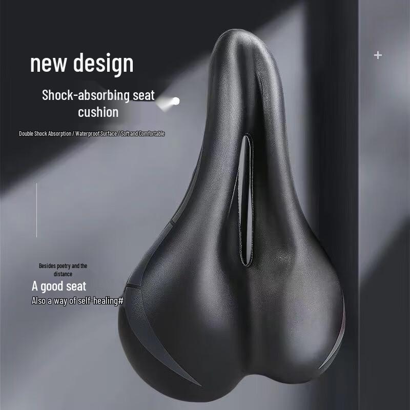 Li Shi Mountain Bike Saddle