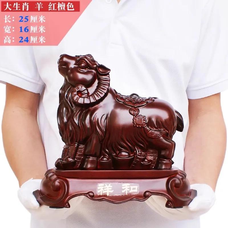 Home decoration accessories Creative Cute Sheep Ornament Resin handicrafts Zodiac Sheep Ornament Store opening gifts