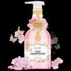 Lanzhuoli Cherry Blossom Scented Shower Gel