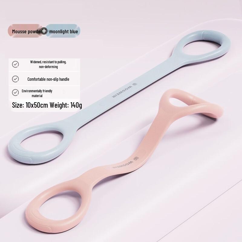 Mussel Figure 8 Resistance Band Set