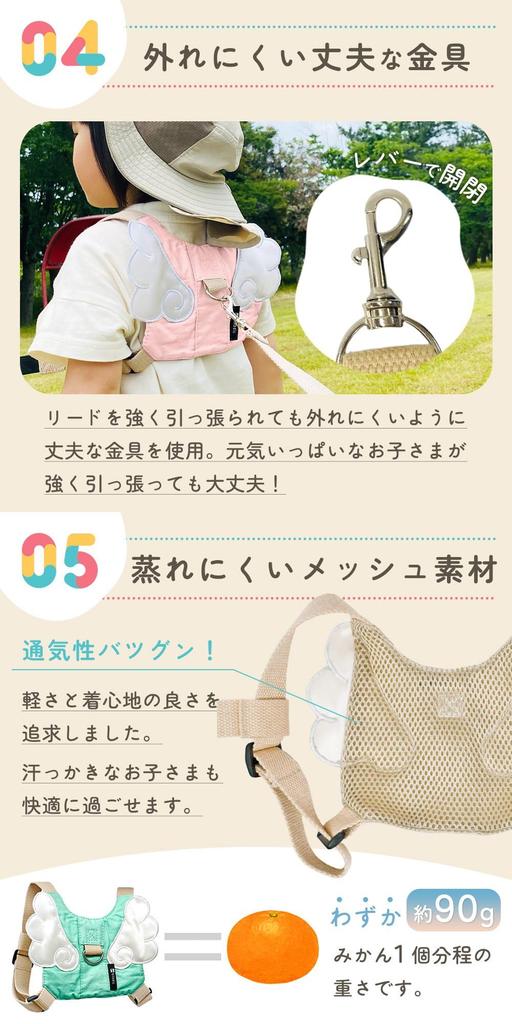 MILASIC Navi Kids Strawberry Cream This Harness Prevents Children from Jumping Perfect for Children Aged and Perfect for and A Great Gift for Featured