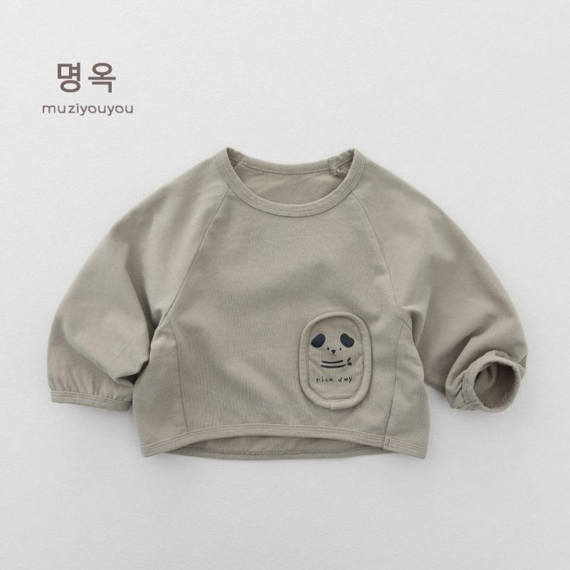 Kids Raglan Long Sleeve T Shirt Unisex Toddler Casual Basic Top Undershirt
