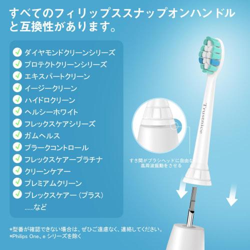 Trustnice Compatible Replacement Brush Heads for Philips Sonicare Electric Toothbrushes, DiamondClean Brush Heads for Plaque Removal, White, 8-Piece S