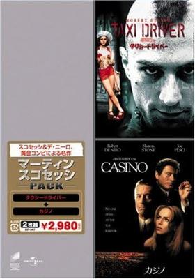 DVD  - Martin Scorsese Packs "Taxi Driver" BP347 Japan Movies & DVD Used