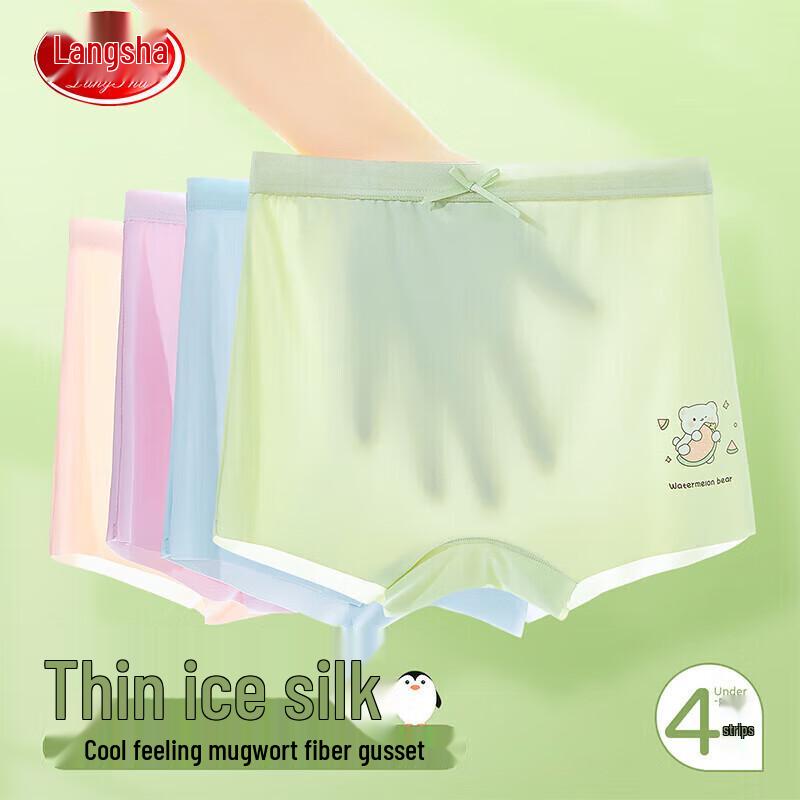

LangSha Girls Penguin Ice Silk Flat Leg Underwear 4-Pack 150 (Recommended for 140-150cm, 32.5-37.5kg)