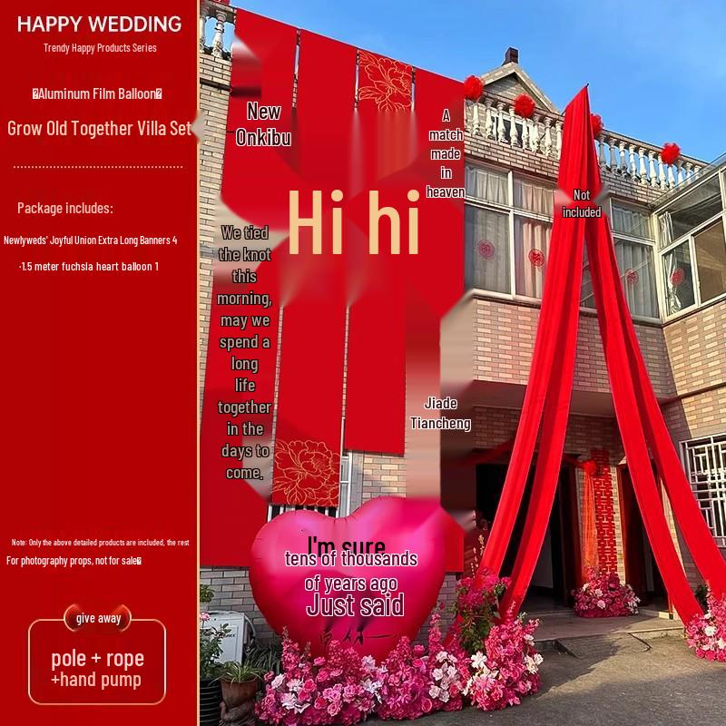 

Rural Courtyard Wedding Decoration Set: Double Happiness Curtain for Bride and Groom s Entrance
