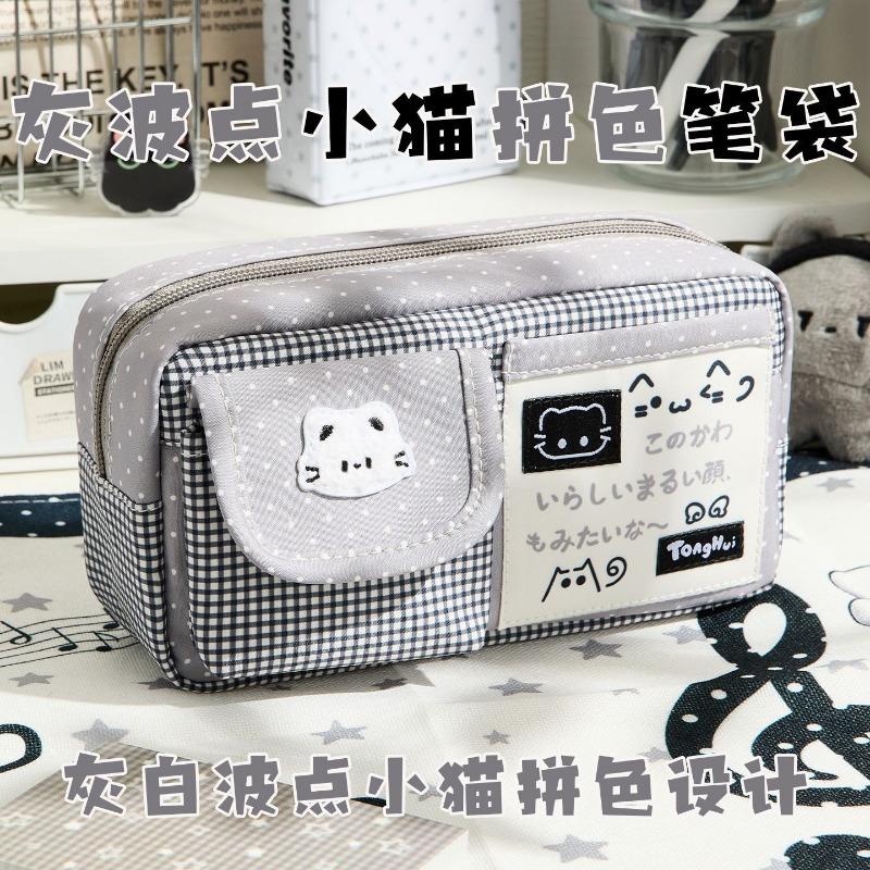 Xiaohongshu Same Style Cute Kitten Pocket Pencil Case For Students