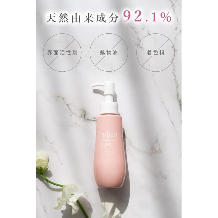 Ruban Hair Milk Leave-In Treatment 120ml White