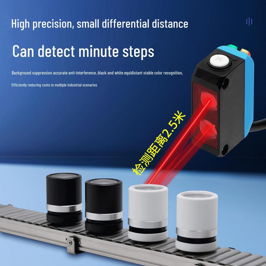 Zhi Can 2.5m Long-Distance Photoelectric Sensor with Background Suppression and Color Immunity
