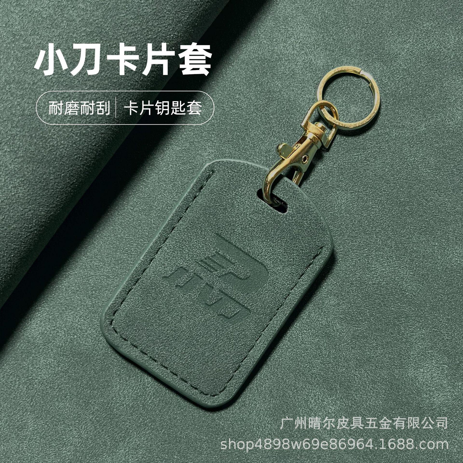 Universal NFC Card Holder for Xiaodao Electric Vehicle – Protective Cover Key Fob Accessory Gray + Gold Hook