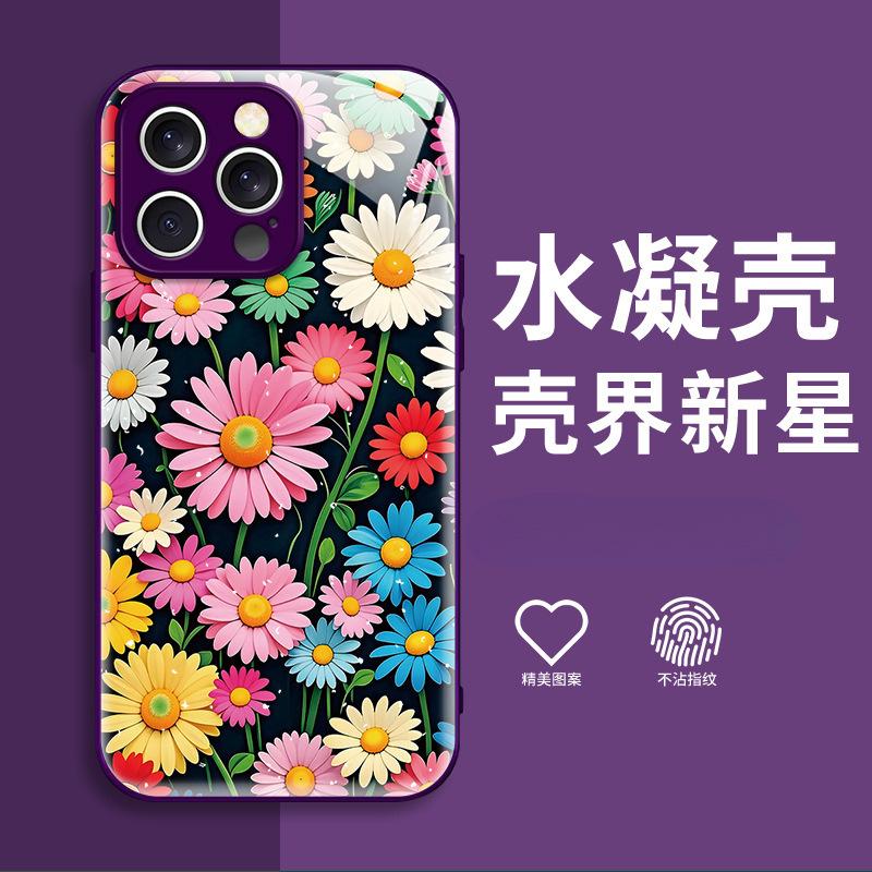 Internet Celebrity Explosion Fresh Little Daisy Mobile Phone Case Apple 15pm High Value Anti-drop and Dirt-resistant iPhone17 Protective Case