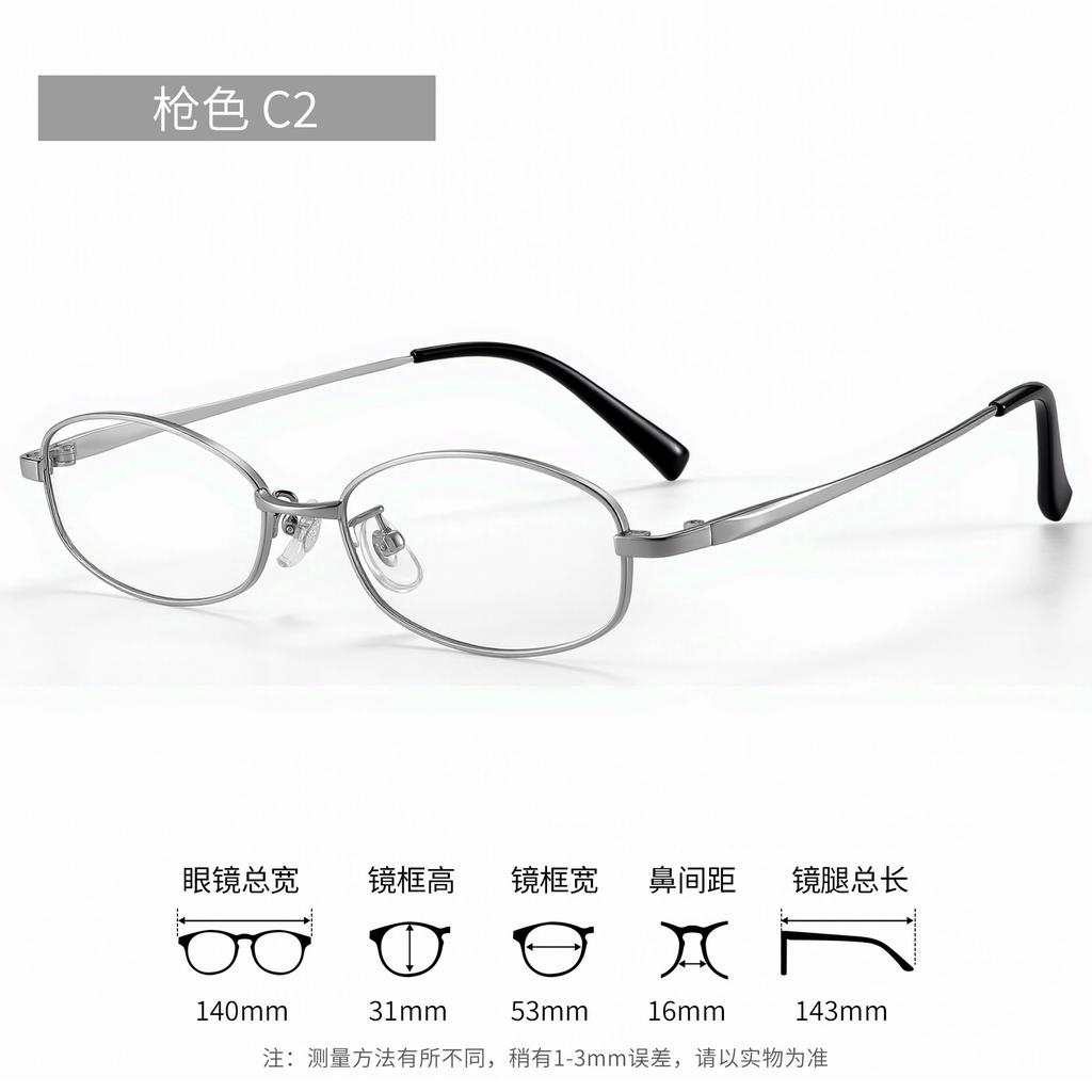 Cool Silver Wire Pure Titanium Glasses for Women with myopia30921F Oval Frame for Square Faces7g Ultra-light Titanium Eyeglass Frames