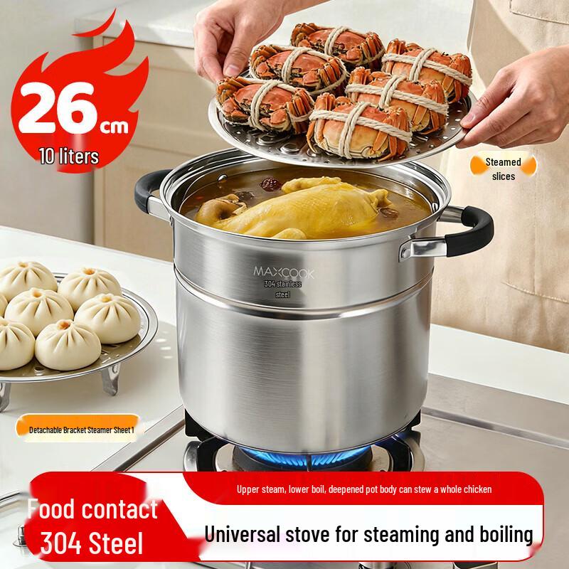 maxcook 304 Stainless Steel Induction-Compatible Stockpot