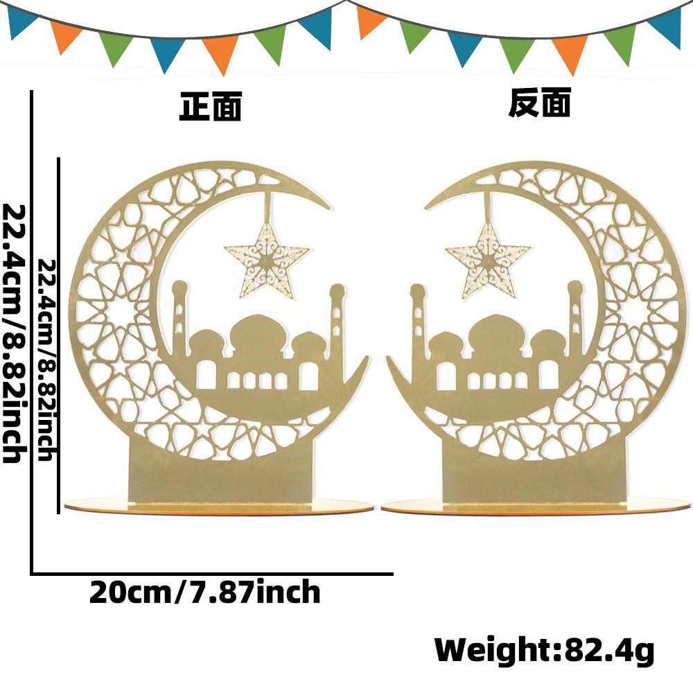 Moon Acrylic Chic And Castle Decorative Accent For Ramadan And Other Middle Celebrations Eastern