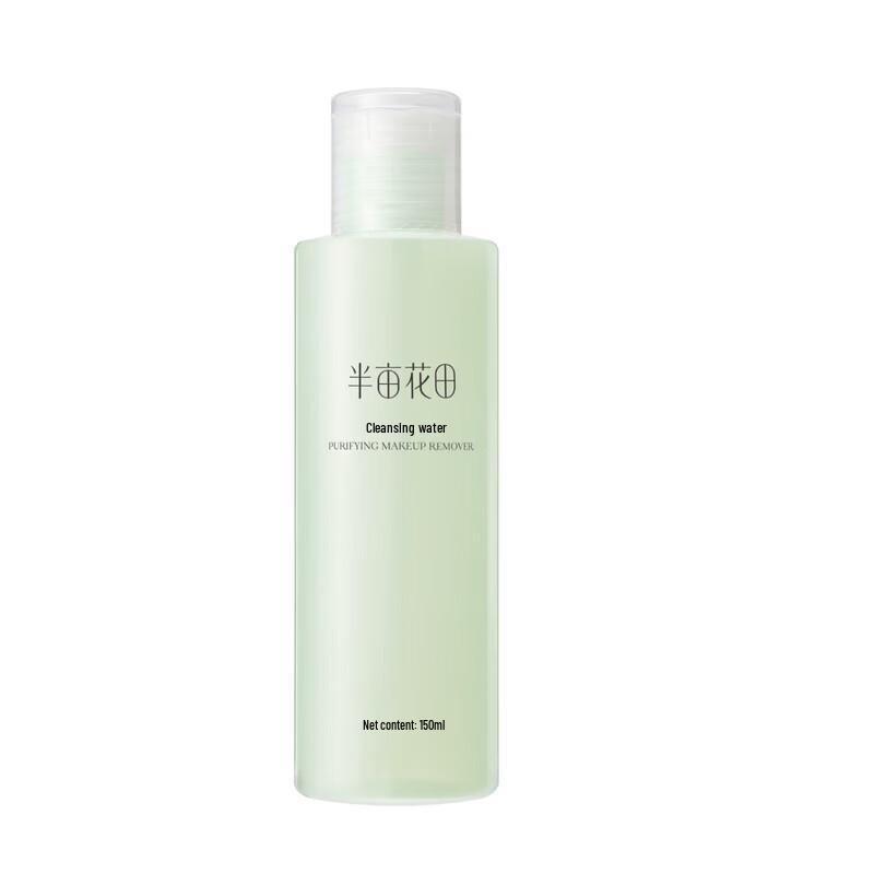 Little Dream Garden Purifying Makeup Remover Water