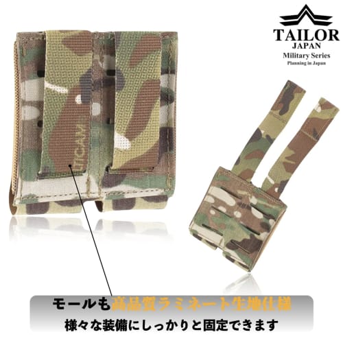 TAILOR JAPAN Handgun Magazine Pouch, Airsoft, Double-Row Magazine Pouch, Open-Top 9mm Double-Stack, Authentic Nylon Construction, Slick System (Multic