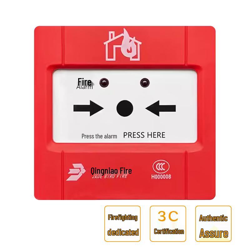 Peking University Pioneer Fire Safety System Components
