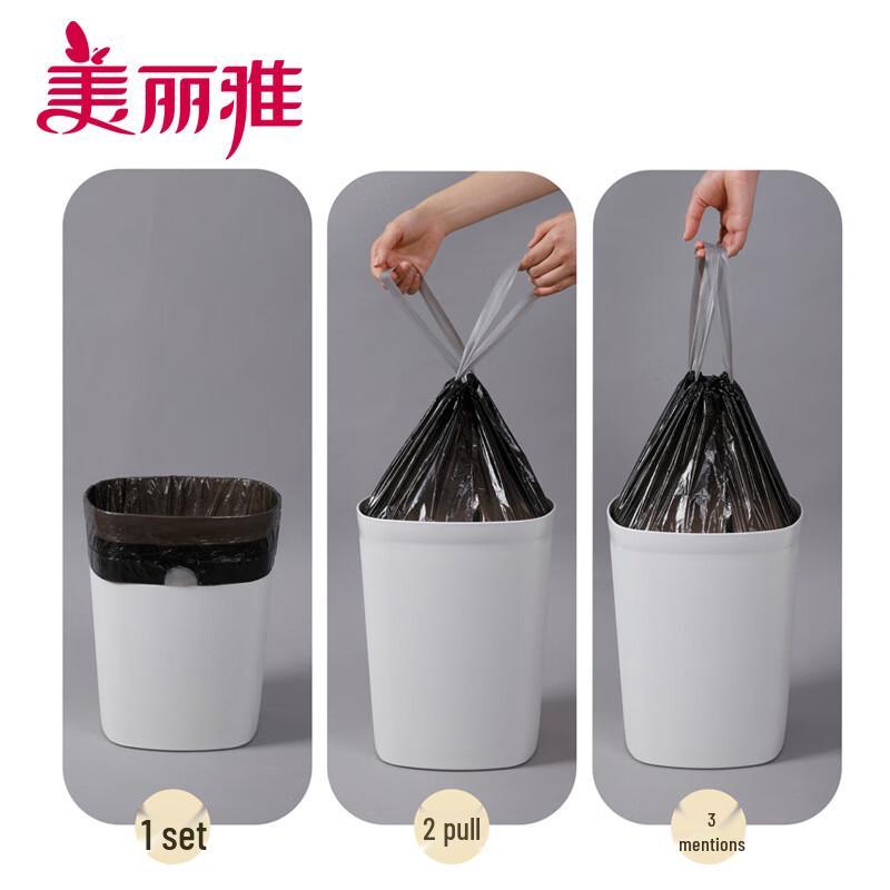 Meiliya Automatic Drawstring Trash Bags