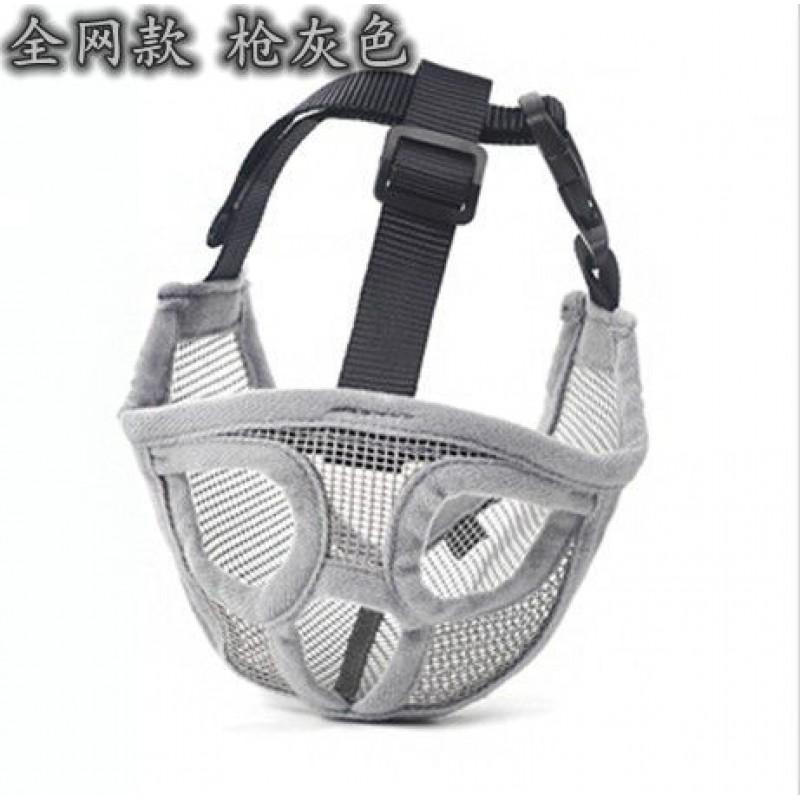 Adjustable Dog Muzzle Bulldogs Frenchies Pugs Shih Tzus Lhasa Apsos With Tongue Hole Breathable PVC Safety Snout Cover
