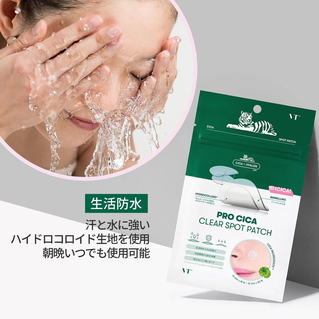 VTCOSMETICS VT Spot Patches (3 Types) for Sensitive Skin, Irritated Skin Care, Pore Care, Sheet-Type Serum (Pro CICA Clear Spot Patch)