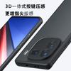 Applicable to iqoo11 mobile phone case all-inclusive matte skin-feeling hard case vivoX111Pro real airbag anti-drop protective cover