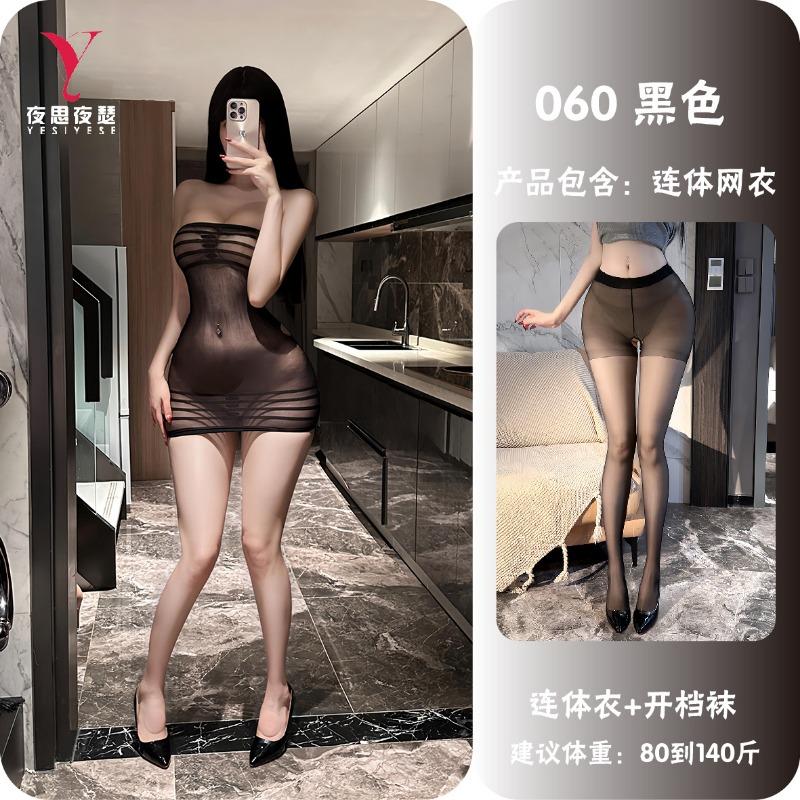 Women Sexy Transparent Crotchless One Piece Mesh Intimate Lingerie