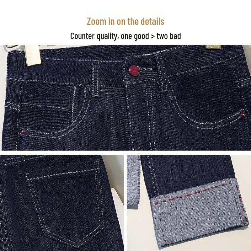 Women's Dark Blue Spliced High-Waisted Straight-Leg Slimming Jeans - Spring & Autumn 2024