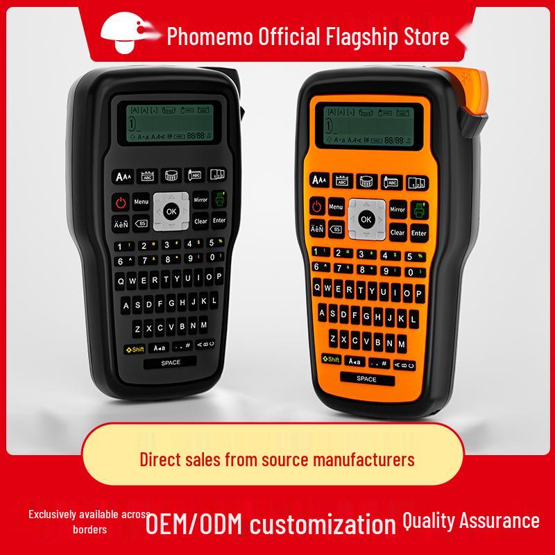 E1000 Portable Thermal Transfer Label Printer