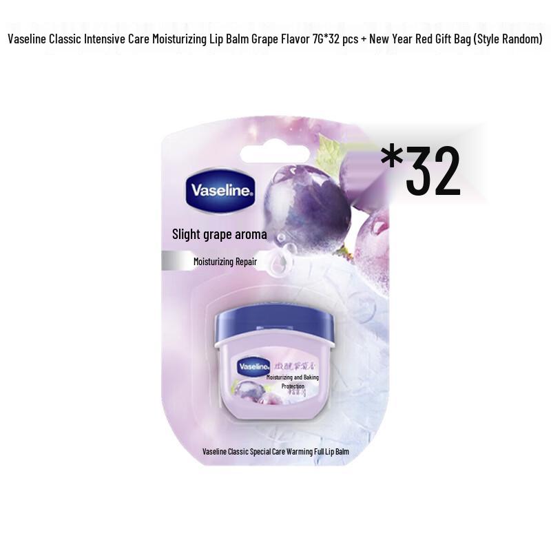 Vaseline Classic Care Grape Scented Lip Balm 7g
