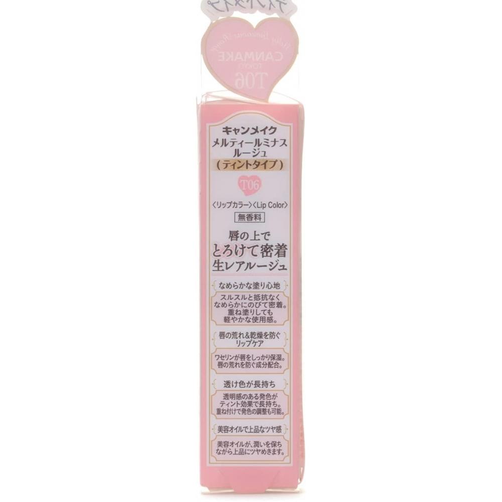 Canmake Melty Luminous Rouge T06 Lipstick 06 Sakura Angel 3.8 Grams  X 1  06 Sakura Angel
